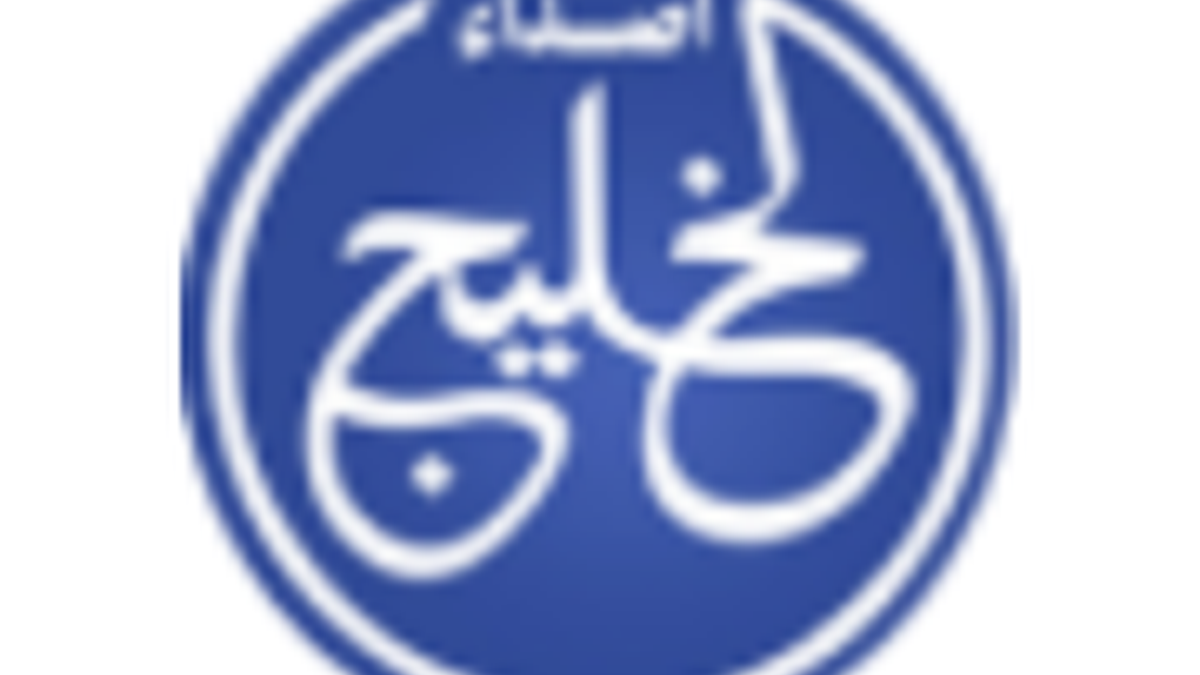 اختتام أعمال الملتقى العلمي الـ 25 لجمعية التاريخ والآثار بدول مجلس التعاون في صلالة – جريدة وجهات