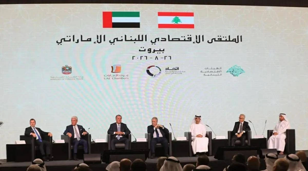 اتحاد غرف الإمارات يوقع اتفاق تأسيس مجلس الأعمال الإماراتي اللبناني