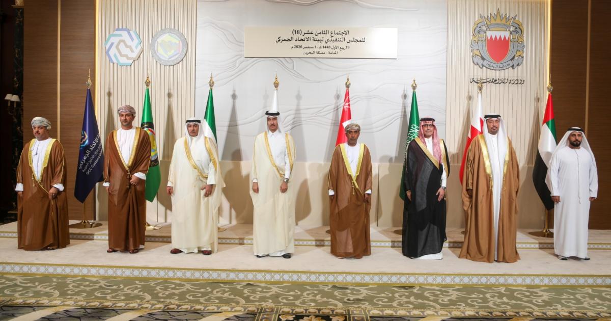 قطر تشارك في اجتماع هيئة الاتحاد الجمركي لدول مجلس التعاون
