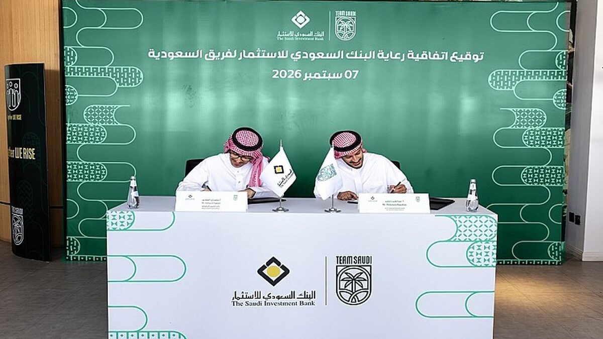 بنك "الاستثمار" يجدد اتفاقية رعايته الرسمية مع اللجنة الأولمبية والبارالمبية السعودية