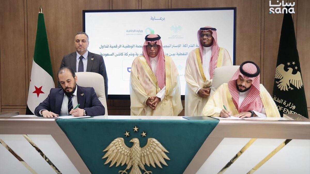 وزارة الطاقة و"كاشن" السعودية توقعان اتفاقية لتأسيس منصة رقمية للمشتقات النفطية