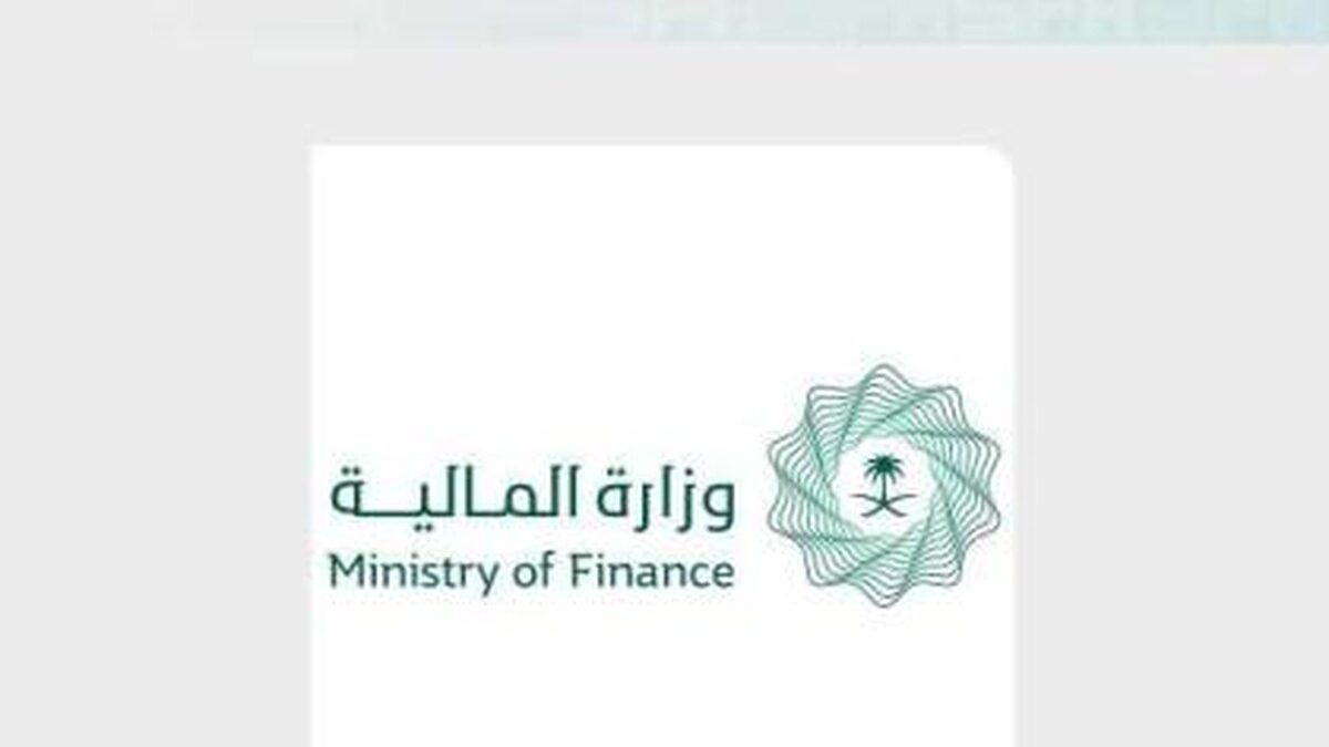 Finance Deputy Minister Leads Saudi Delegation to 76th GCC Finance Deputies Meeting