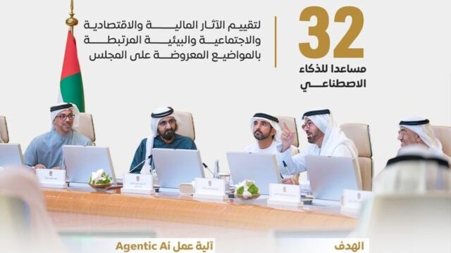 مايكروسوفت تستثمر 10 مليارات دولار في أربع دول خليجية حتى 2030